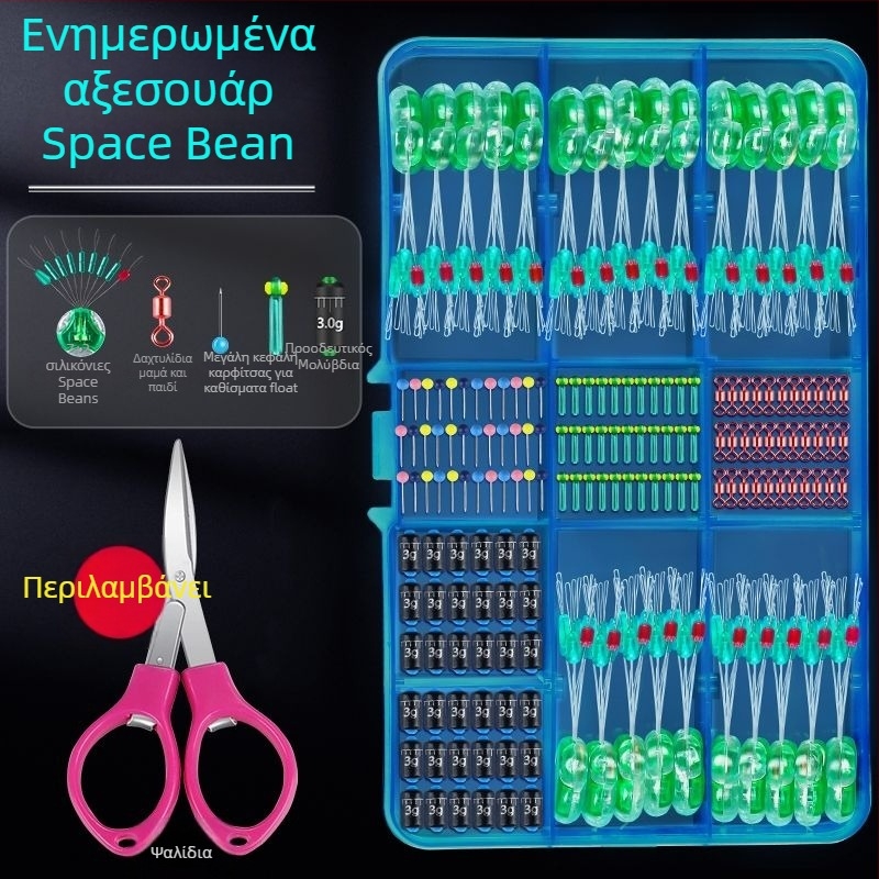Σετ Space Bead - Ολοκληρωμένο κιτ κύριας γραμμής για άγρια αλιεία και εξοπλισμό αλιείας (Υλικό: Μεταξωτό λουλούδι; Προέλευση: Άλλο)