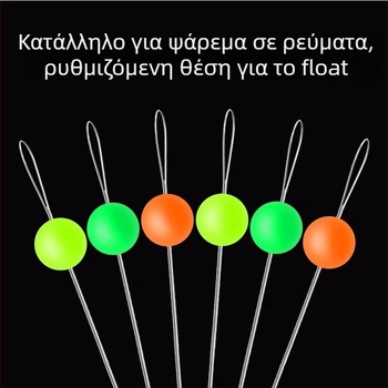 Σετ γραμμής ψαρέματος από σιλικόνη με διαστημικές χάντρες, χάντρες υψηλής ορατότητας, εξοπλισμό για ψάρεμα σε ρεύμα, σφαιρικά φωσφορίζοντα