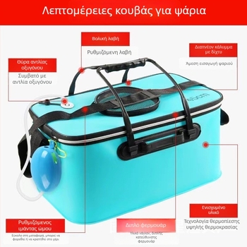 Κουβάς ζωντανών ψαριών με αναδιπλούμενο EVA σχεδιασμό, παχύς και πολυλειτουργικός (Υλικό: EVA; Μικτό βάρος: 1)