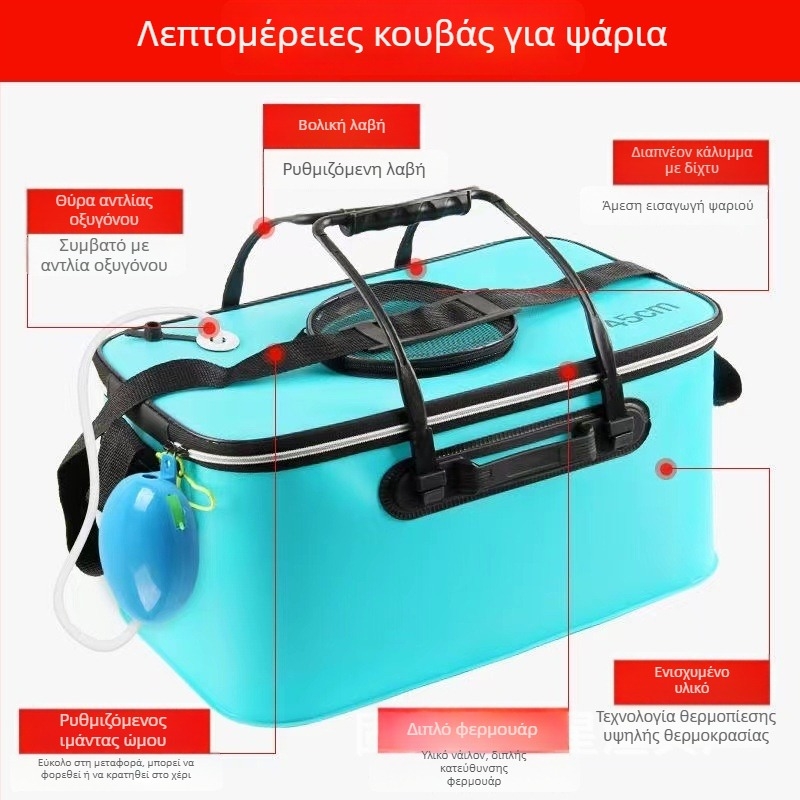 Κουβάς ζωντανών ψαριών με αναδιπλούμενο EVA σχεδιασμό, παχύς και πολυλειτουργικός (Υλικό: EVA; Μικτό βάρος: 1)