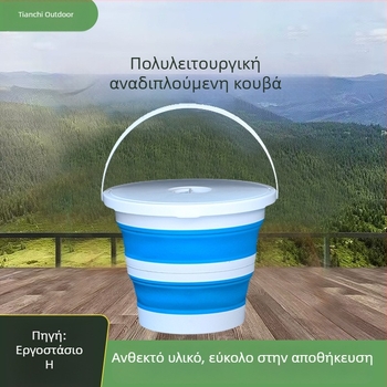 Κουβάς ζωντανών ψαριών με καπάκι, πτυσσόμενος, για εξωτερικό ψάρεμα, μεγάλη χωρητικότητα, από πολυπροπυλένιο (PP)