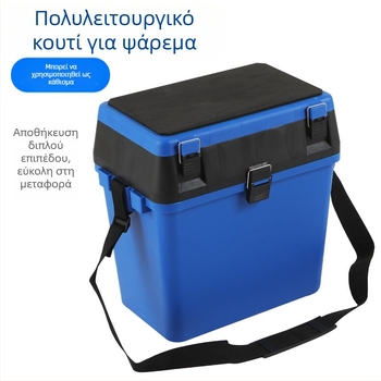 Πολυλειτουργική θήκη ψαρέματος με δόλωμα, ελαφρύ κάθισμα, παχύτερη κατασκευή, ανθεκτική στη φθορά, αντίσταση στις πτώσεις (Υλικό: Άλλο; Συνολικό βάρος: Άλλο)