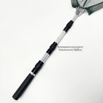 Αλουμινίου κράματος πτυσσόμενος τηλεσκοπικός δίχτυα αλιείας, Ø40 άνοιγμα, βάθος 40, λεπτό πλέγμα, φορτίο 2 kg