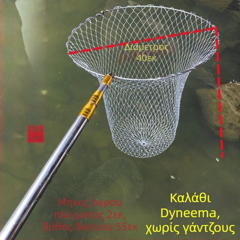 Ανοξείδωτο τηλεσκοπικό δίχτυ αλιείας – πλήρες σετ (2m/3m/4m) με σκληρή κεφαλή