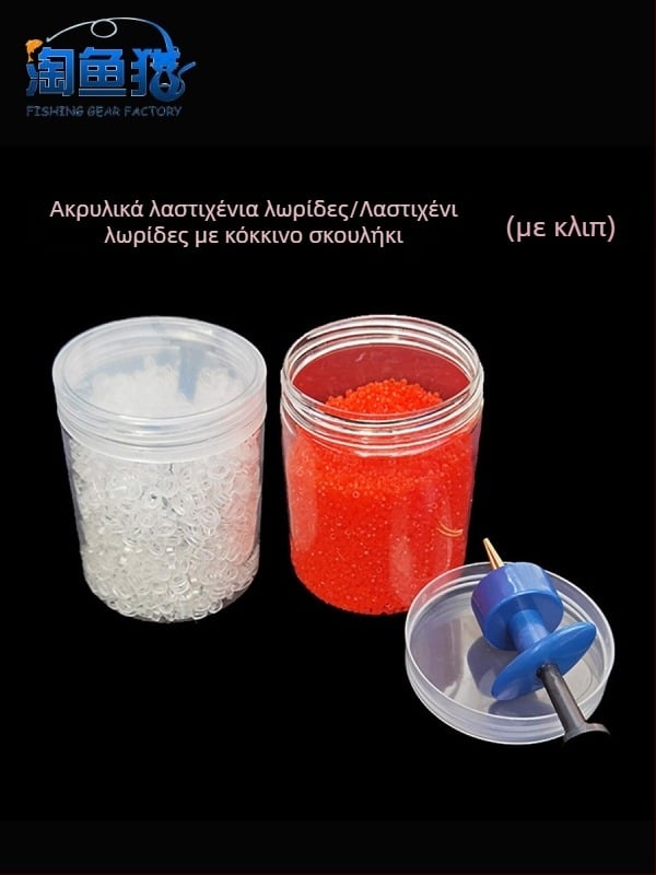Φορτωτής δολώματος σκουληκιών με σετ κλιπ, κύλινδρος από χαλκό και ABS πλαστικό, Κίνα
