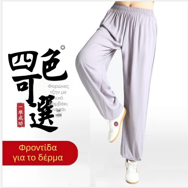 Unisex lantern pants για τρέξιμο και tai chi, ελαφριά μίξη βισκόζη-βαμβάκι-μετάξι, 99% βισκόζη, μονόχρωμα, επένδυση από βαμβάκι-μετάξι