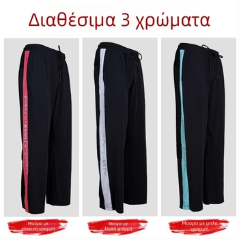 Παντελόνια εκγύμνασης Ουσού, φαρδιά γραμμή, Tai Chi στυλ, unisex, άνοιξη-φθινόπωρο, ύφασμα: μίγματα χημικών ινών, 82% νάιλον.