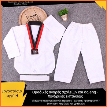 Στολές προπόνησης Ταε Κβον Ντο – Ριγέ βαμβακοπολυεστερική μίξη, μακριά και κοντά μανίκια, για παιδιά και ενήλικες