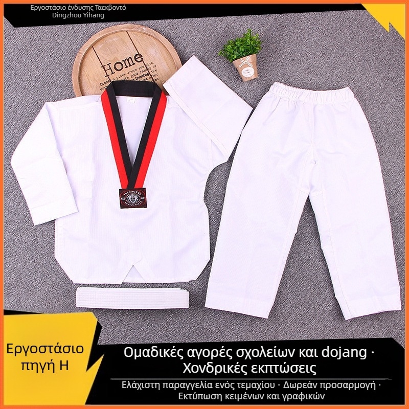 Στολές προπόνησης Ταε Κβον Ντο – Ριγέ βαμβακοπολυεστερική μίξη, μακριά και κοντά μανίκια, για παιδιά και ενήλικες