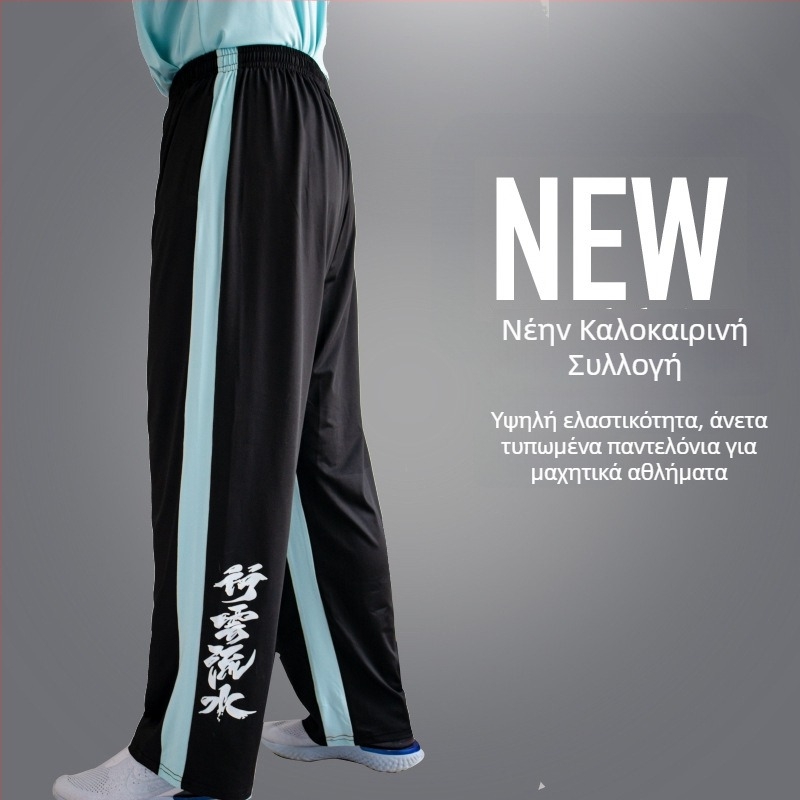 Παντελόνια Tai Chi για ενήλικες, Unisex, υψηλής ελαστικότητας, ευθείας κοπής, ύφασμα Milk Silk, 90% πολυεστέρας, ανοχή 1–3 cm