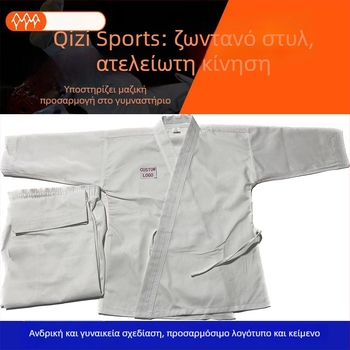 Καράτε Gi για Kata/Kumite, 100% βαμβάκι, ριγέ ή μονόχρωμο σχέδιο