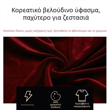 Παντελόνια Tai Chi για ενήλικες, unisex, με επένδυση φλίς, στιλ φανοστάτης, φθινοπωρινά-χειμερινά, για πολεμικές τέχνες και προπόνηση Tai Chi