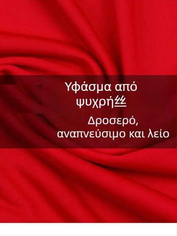 Παντελόνια Tai Chi, unisex, ύφασμα Ice Silk με elastane, υψηλή ελαστικότητα, draping εφαρμογή