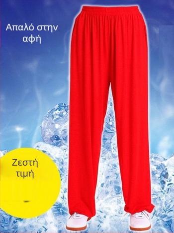 Παντελόνια Tai Chi, unisex, ύφασμα Ice Silk με elastane, υψηλή ελαστικότητα, draping εφαρμογή