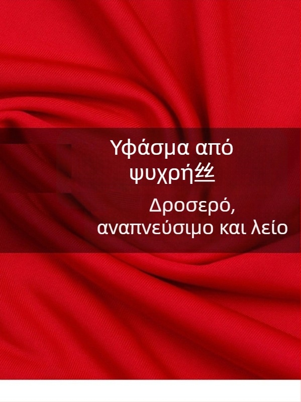 Παντελόνια Tai Chi, unisex, ύφασμα Ice Silk με elastane, υψηλή ελαστικότητα, draping εφαρμογή