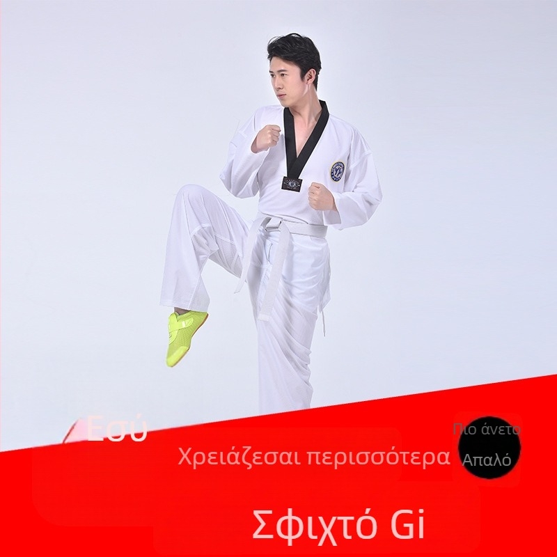 Ρούχα Ταεκβοντό για ενήλικες, unisex ενδυμασία εκπαίδευσης και επίδειξης, μίγμα πολυεστέρα-βαμβακιού