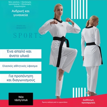 Φόρμα Taekwondo με εξωτερικό νάιλον ύφασμα και 55% πολυεστέρα, επένδυση modal 100%.