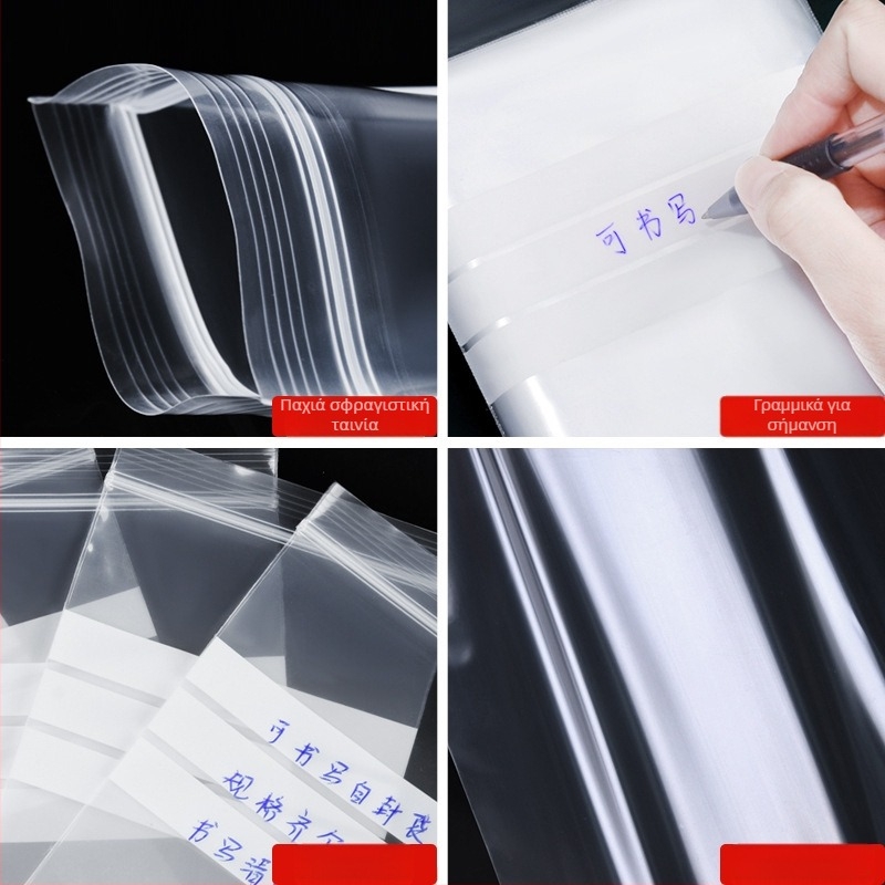 Διάφανη αυτοσφραγιζόμενη σακούλα με επιφάνεια για γραφή, για δείγματα και αποθήκευση, προσαρμοζόμενο μήκος σφράγισης, ιατρική συσκευασία μιας χρήσης