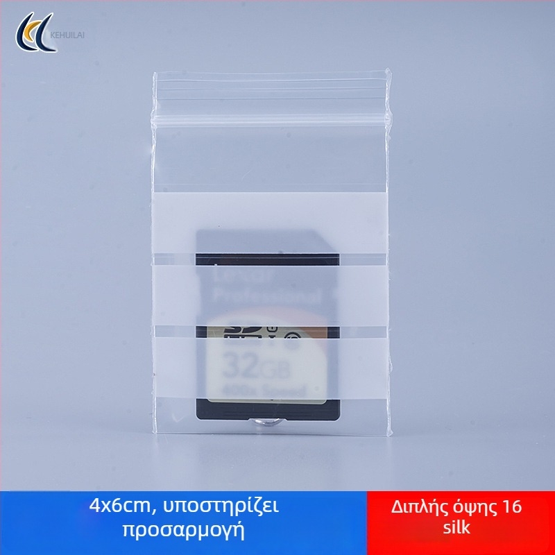 Διάφανη αυτοσφραγιζόμενη σακούλα με επιφάνεια για γραφή, για δείγματα και αποθήκευση, προσαρμοζόμενο μήκος σφράγισης, ιατρική συσκευασία μιας χρήσης