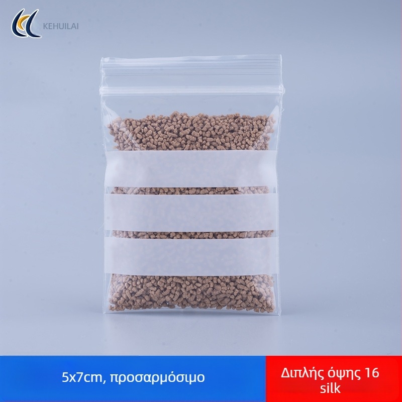 Διάφανη αυτοσφραγιζόμενη σακούλα με επιφάνεια για γραφή, για δείγματα και αποθήκευση, προσαρμοζόμενο μήκος σφράγισης, ιατρική συσκευασία μιας χρήσης