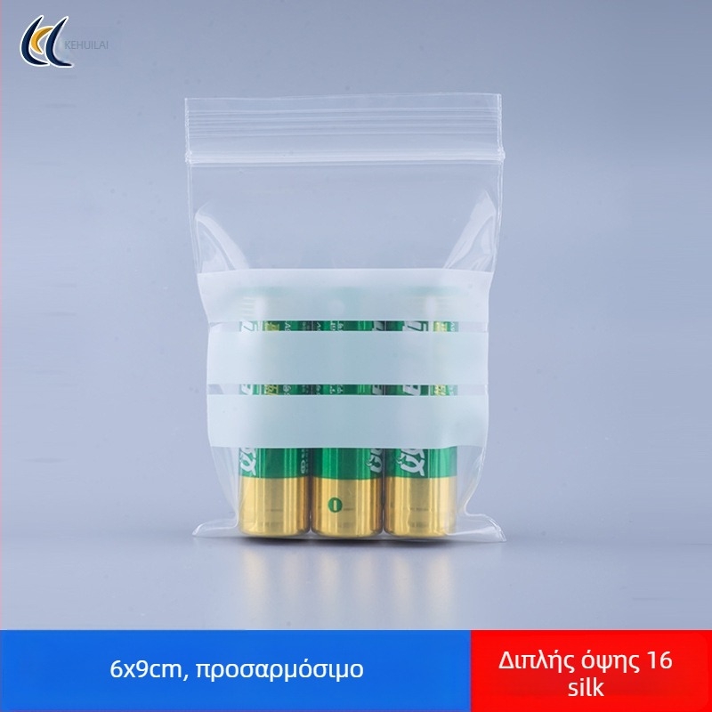 Διάφανη αυτοσφραγιζόμενη σακούλα με επιφάνεια για γραφή, για δείγματα και αποθήκευση, προσαρμοζόμενο μήκος σφράγισης, ιατρική συσκευασία μιας χρήσης