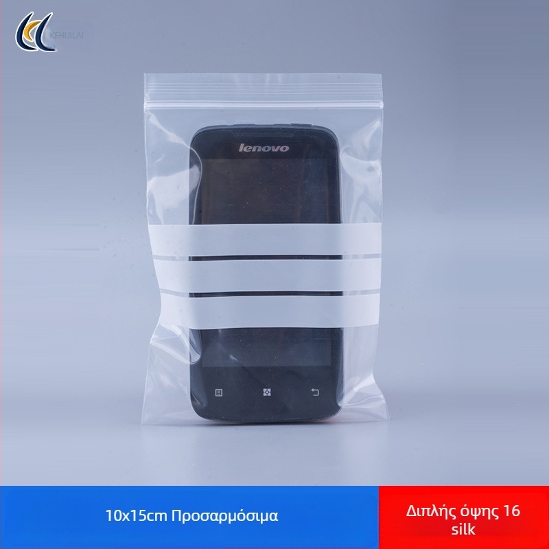 Διάφανη αυτοσφραγιζόμενη σακούλα με επιφάνεια για γραφή, για δείγματα και αποθήκευση, προσαρμοζόμενο μήκος σφράγισης, ιατρική συσκευασία μιας χρήσης