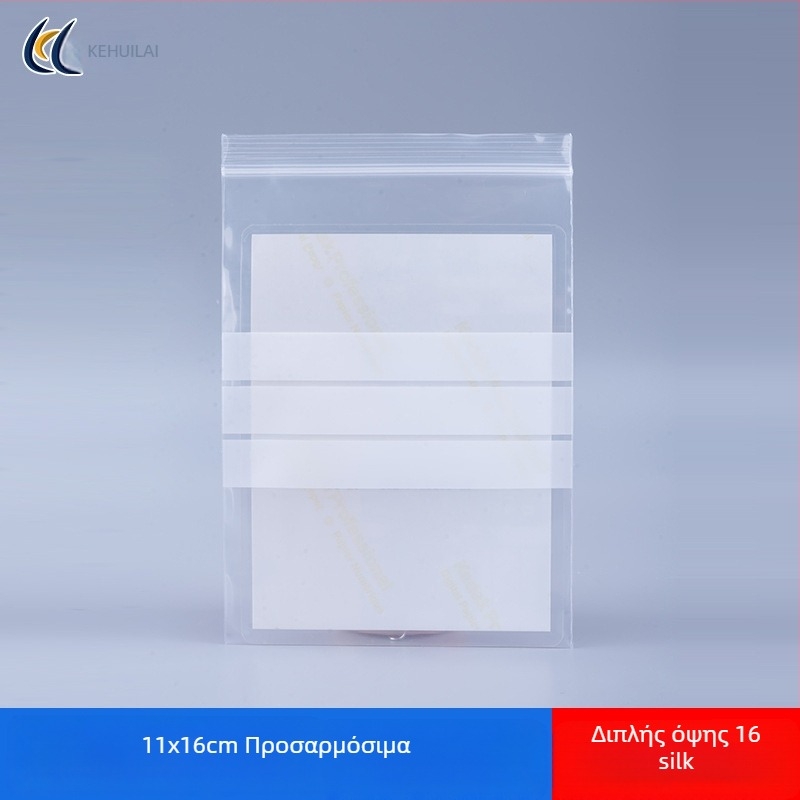 Διάφανη αυτοσφραγιζόμενη σακούλα με επιφάνεια για γραφή, για δείγματα και αποθήκευση, προσαρμοζόμενο μήκος σφράγισης, ιατρική συσκευασία μιας χρήσης