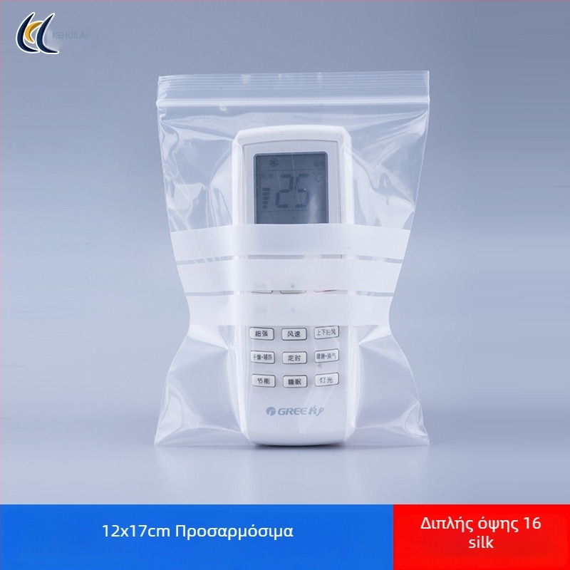 Διάφανη αυτοσφραγιζόμενη σακούλα με επιφάνεια για γραφή, για δείγματα και αποθήκευση, προσαρμοζόμενο μήκος σφράγισης, ιατρική συσκευασία μιας χρήσης