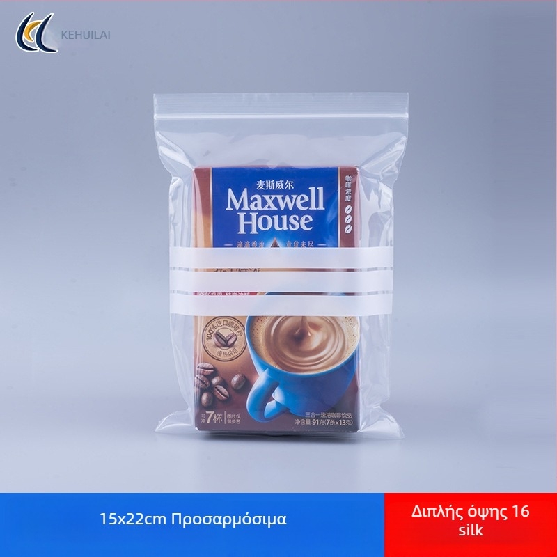 Διάφανη αυτοσφραγιζόμενη σακούλα με επιφάνεια για γραφή, για δείγματα και αποθήκευση, προσαρμοζόμενο μήκος σφράγισης, ιατρική συσκευασία μιας χρήσης