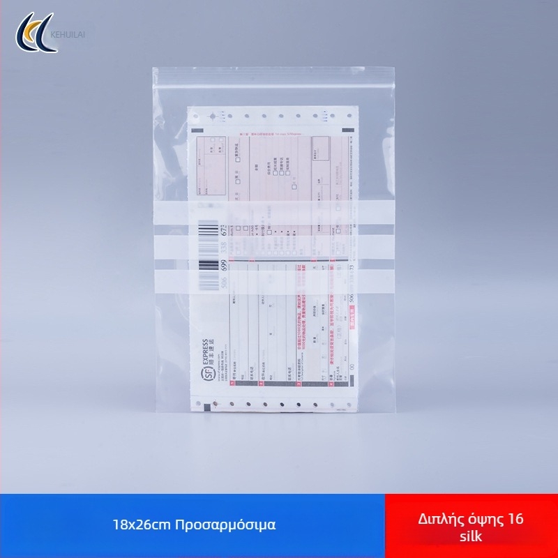 Διάφανη αυτοσφραγιζόμενη σακούλα με επιφάνεια για γραφή, για δείγματα και αποθήκευση, προσαρμοζόμενο μήκος σφράγισης, ιατρική συσκευασία μιας χρήσης