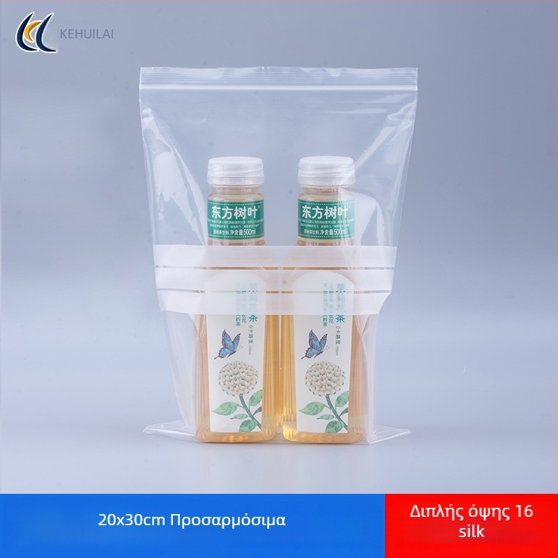 Διάφανη αυτοσφραγιζόμενη σακούλα με επιφάνεια για γραφή, για δείγματα και αποθήκευση, προσαρμοζόμενο μήκος σφράγισης, ιατρική συσκευασία μιας χρήσης