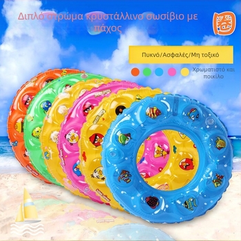 Κολυμβητικό δαχτυλίδι, διπλού επιπέδου κρυστάλλινο σχέδιο για τη μασχάλη, PVC πάχους 15 mm, για παιδιά