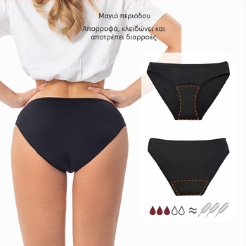 Εμμηνορροϊκό εσώρουχο για κολύμβηση με τρία στρώματα προστασίας από διαρροές, μεσαίας ζώνης, νάιλον 88%, επένδυση στην περιοχή της βουβό πλέξης 100% πολυεστέρα; φυσιολογικά παντελόνια για νέες γυναίκες