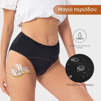 Εμμηνορροϊκό εσώρουχο για κολύμβηση με τρία στρώματα προστασίας από διαρροές, μεσαίας ζώνης, νάιλον 88%, επένδυση στην περιοχή της βουβό πλέξης 100% πολυεστέρα; φυσιολογικά παντελόνια για νέες γυναίκες