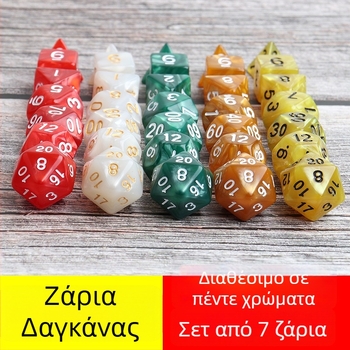 Σετ ζαριών για Cthulhu RPG – ακρυλικά ζάρια με είκοσι πλευρές, γωνιακού σχεδιασμού, 7 τεμάχια, μοντέλο A-0241