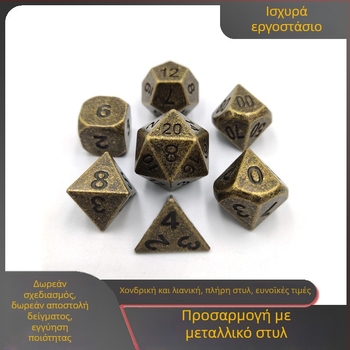 Μεταλλικά ζάρια από κράμα ψευδαργύρου, 20 όψεις, στυλ ορθής γωνίας, σετ 100 τεμάχια