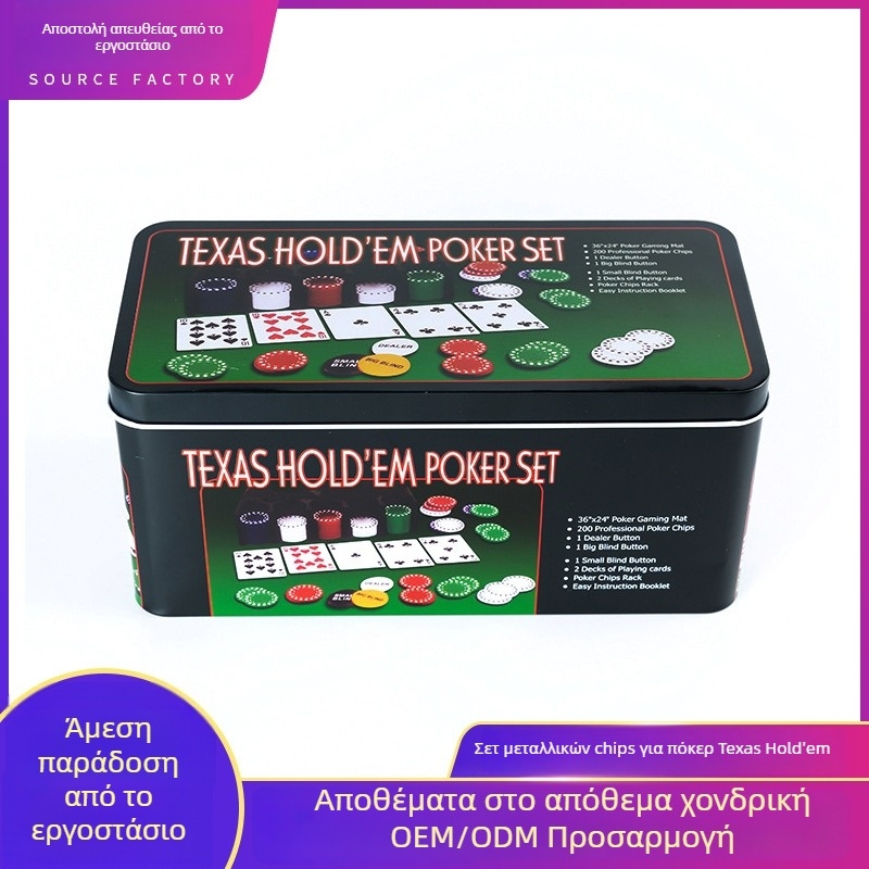 Σετ πόκερ για Texas Hold'em και Baccarat με 200 μάρκες αξίας, υλικό PS, περιλαμβάνει τραπεζομάντιλο και μεταλλικό κουτί