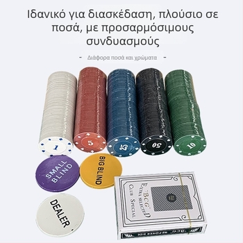 Σετ πόκερ τσιπς Yusen — Υλικό PS, 8 τεμάχια, για σκάκι και παιχνίδια με κάρτες.