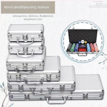 Σετ θήκης μάρκες πόκερ από αλουμινένιο κράμα, μοντέλο 300 – 16 τεμάχια, προσαρμοσμένη επεξεργασία