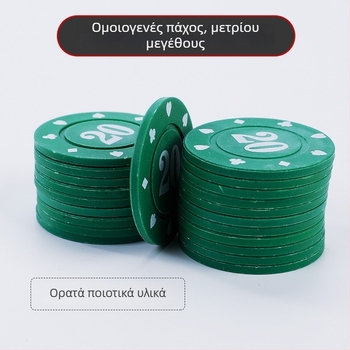 Casino Chips - ABS υλικό, 100 τεμάχια/κουτί, 20 τεμάχια/ρολό, Πολυχωρητή μήτρα, Κινούμενη μήτρα