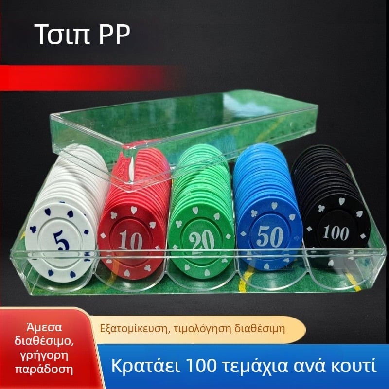 Casino Chips - ABS υλικό, 100 τεμάχια/κουτί, 20 τεμάχια/ρολό, Πολυχωρητή μήτρα, Κινούμενη μήτρα