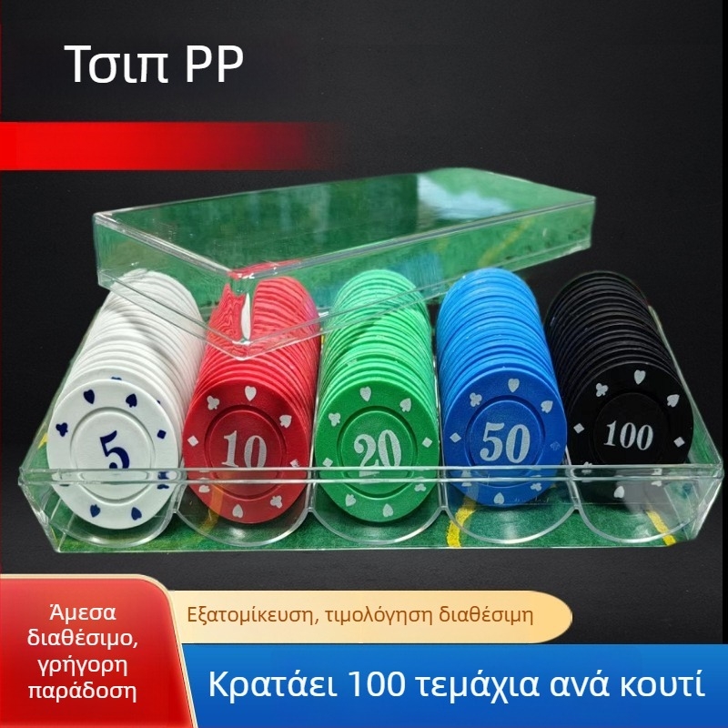 Casino Chips - ABS υλικό, 100 τεμάχια/κουτί, 20 τεμάχια/ρολό, Πολυχωρητή μήτρα, Κινούμενη μήτρα