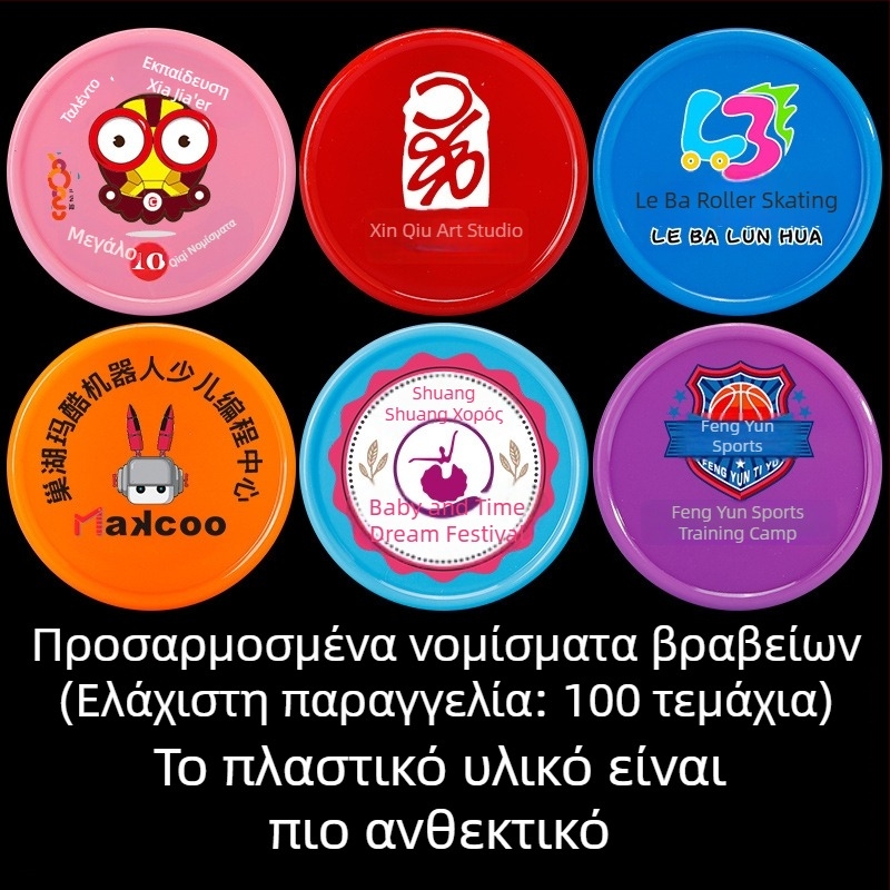 Love City τσιπ, πλαστικό κυκλικό νομισάκι παιχνιδιού με αποκλειστικό λογότυπο εκπαιδευτικού ιδρύματος; προδιαγραφές 37-τσιπ; υλικό PP; κουτί 1500 τεμάχια; δυνατότητα προσαρμογής.