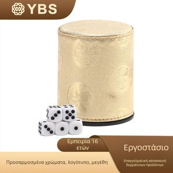 Σετ κύπελλα ζαριών με ήσυχο δερμάτινο κύπελλο, κύπελλος δράκου + 5 ζάρια, προσαρμόσιμο