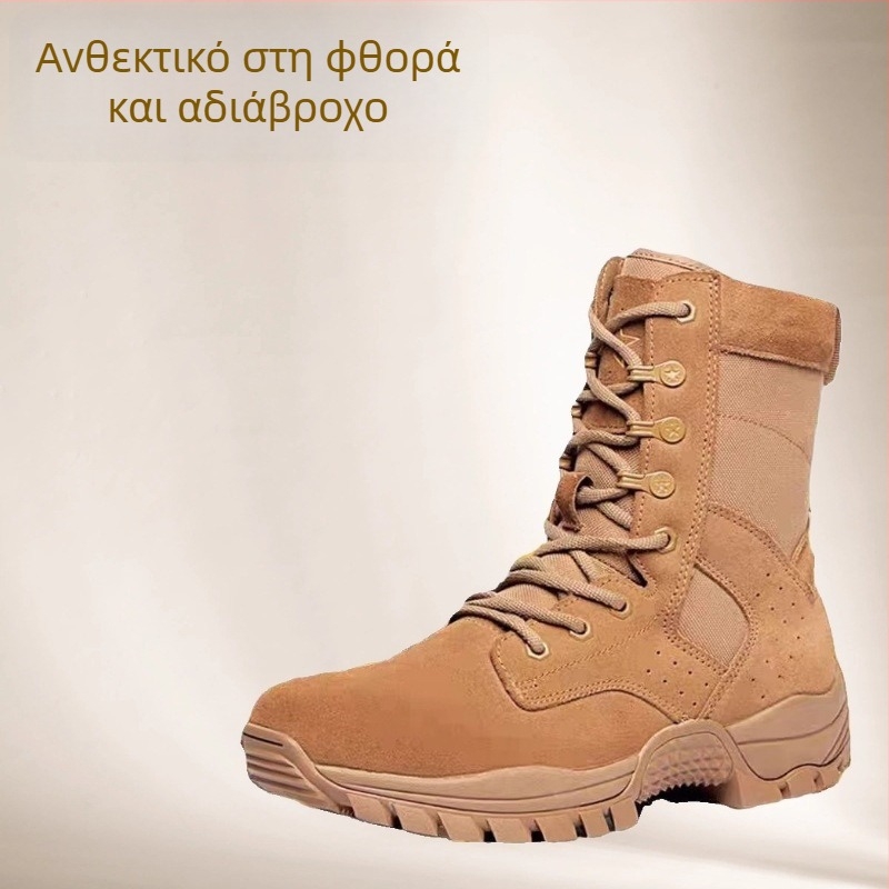 3514 Καφέ δερμάτινα υψηλά μποτάκια εκπαίδευσης για άνδρες, εξωτερικά αθλήματα με πλαϊνό φερμουάρ, τακτικά ορειβατικά μποτάκια