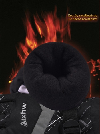 Aixhw γάντια σκι – ανθεκτικά στον άνεμο και ζεστά, ενήλικες, ουδέτερου φύλου