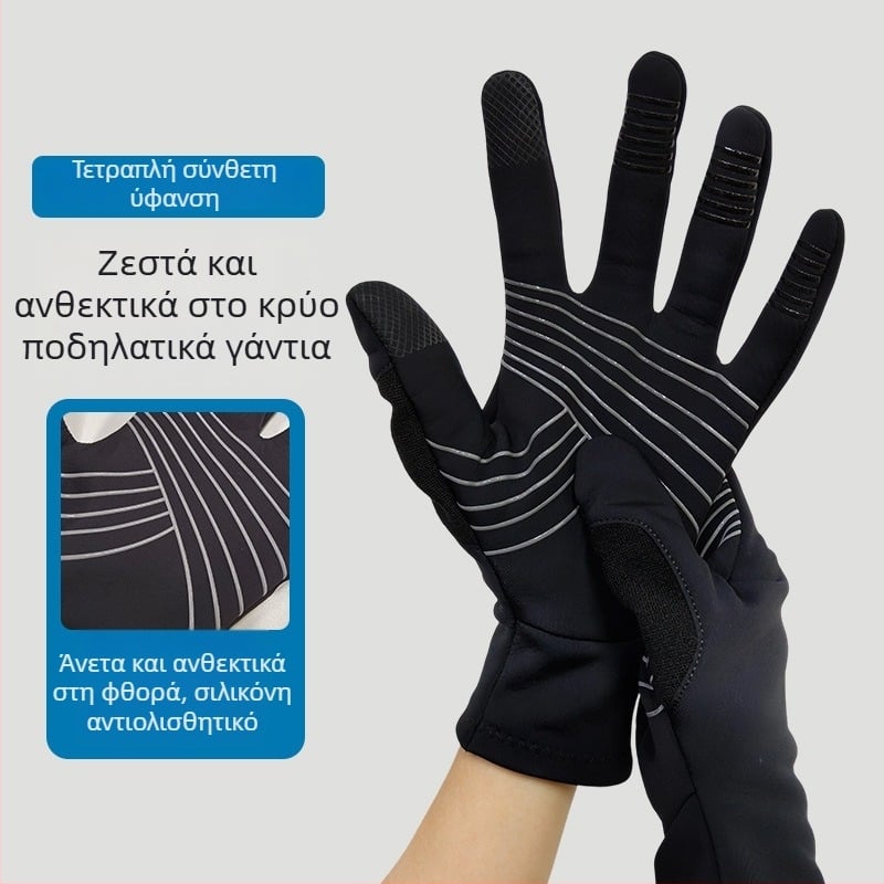 Γάντια ορειβασίας με επένδυση φλις, αντιανεμικά, συμβατά με οθόνη αφής, για πεζοπορία, ποδηλασία και οδήγηση