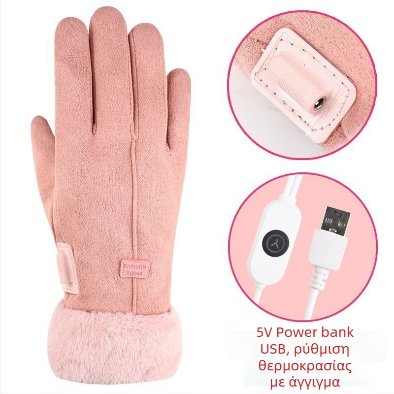 Θερμαινόμενα γάντια με USB θύρα, unisex, χειμερινά για εξωτερική ποδηλασία