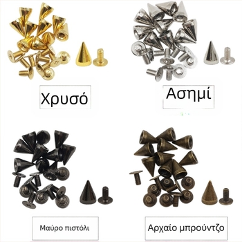 Σετ δερμάτινων καρφιών 100 τεμαχίων, μυτερή κεφαλή, μεταλλικά διακοσμητικά εξαρτήματα για ρούχα — Huafei