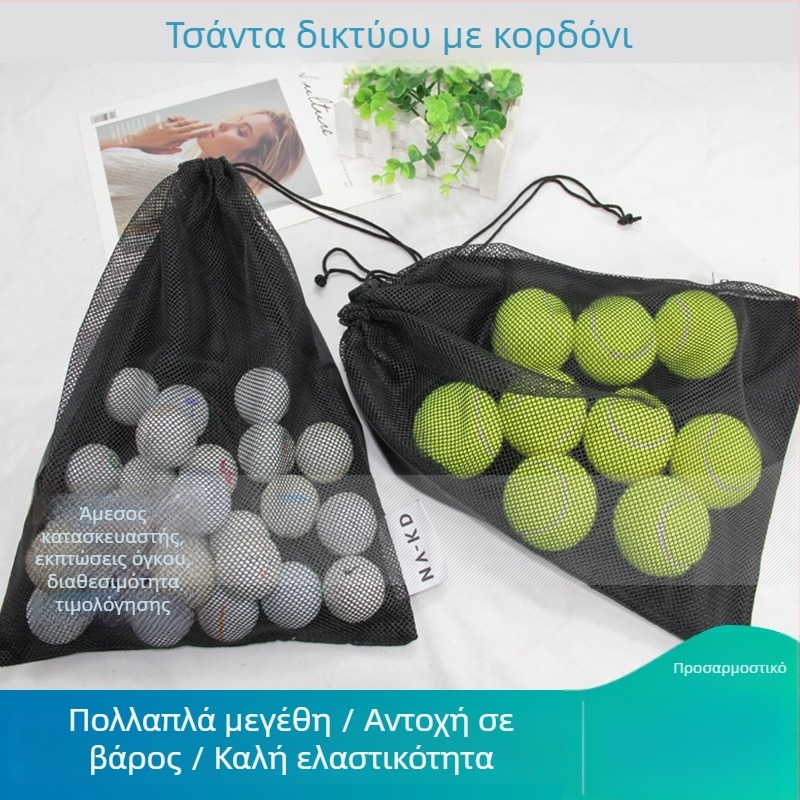 Δίκτυωτή τσάντα αποθήκευσης αθλητικών μπάλων (τένις, πίνγκ-πόνγκ, γκολφ) – πολυεστερικό, κορδόνι, στυλ Bundle Pocket, εκτύπωση silk screen